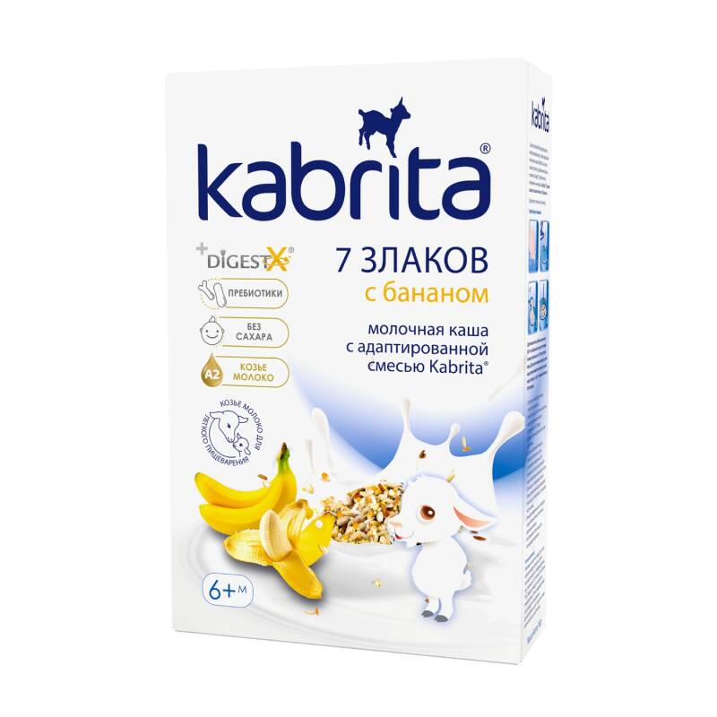 Kabrita Balqabaqlı Çoxdənli Keçi Südlü Siyıq 6 ay 180gr — qəbizlik üçün lifli körpə qidası